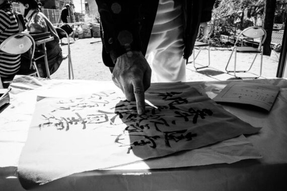 Image copyright © Thaddeus Pope. All rights reserved.