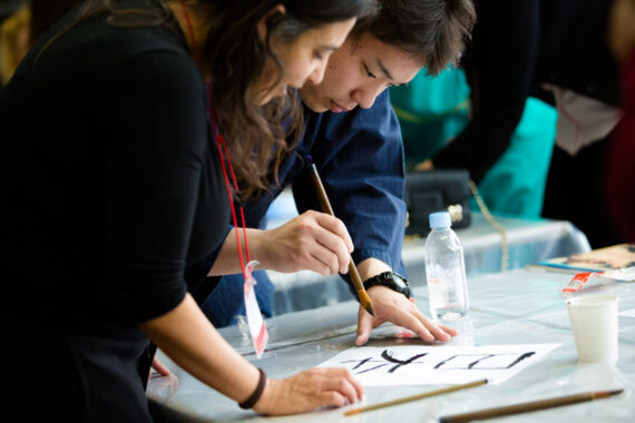 Conference attendees gain knowledge and practical experience in the Japanese art of calligraphy, with an informative demonstration given by calligraphy students from Ritsumeikan University. Conference attendees gain knowledge and practical experience in the Japanese art of calligraphy, with an informative demonstration given by calligraphy students from Ritsumeikan University.